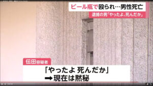 伝田現場画像