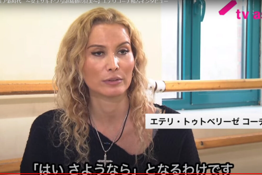 エテリインタビュー画像