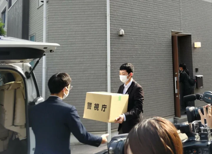 尾本家